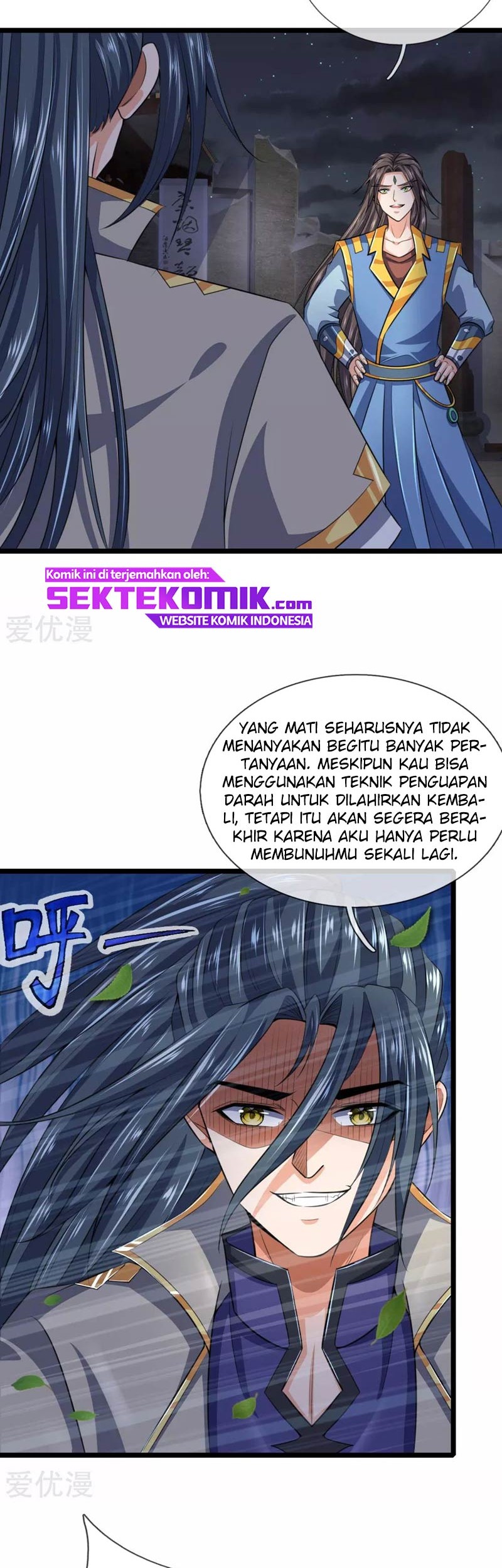 Shenwu Tianzun Chapter 225 Gambar 16