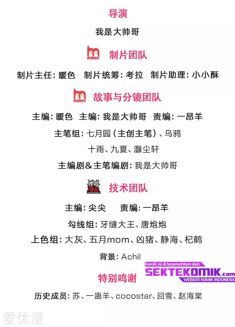 Shenwu Tianzun Chapter 223 Gambar 3