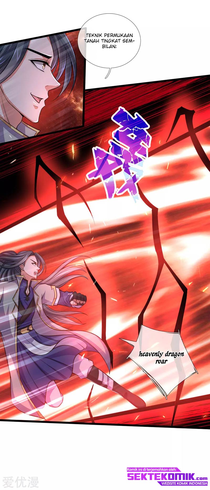 Shenwu Tianzun Chapter 223 Gambar 7