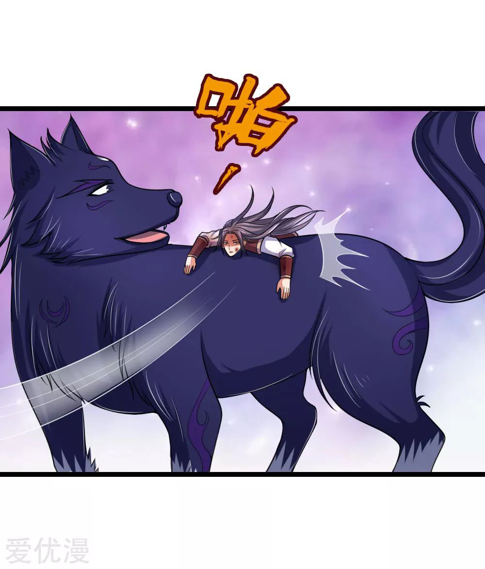 Shenwu Tianzun Chapter 222 Gambar 24