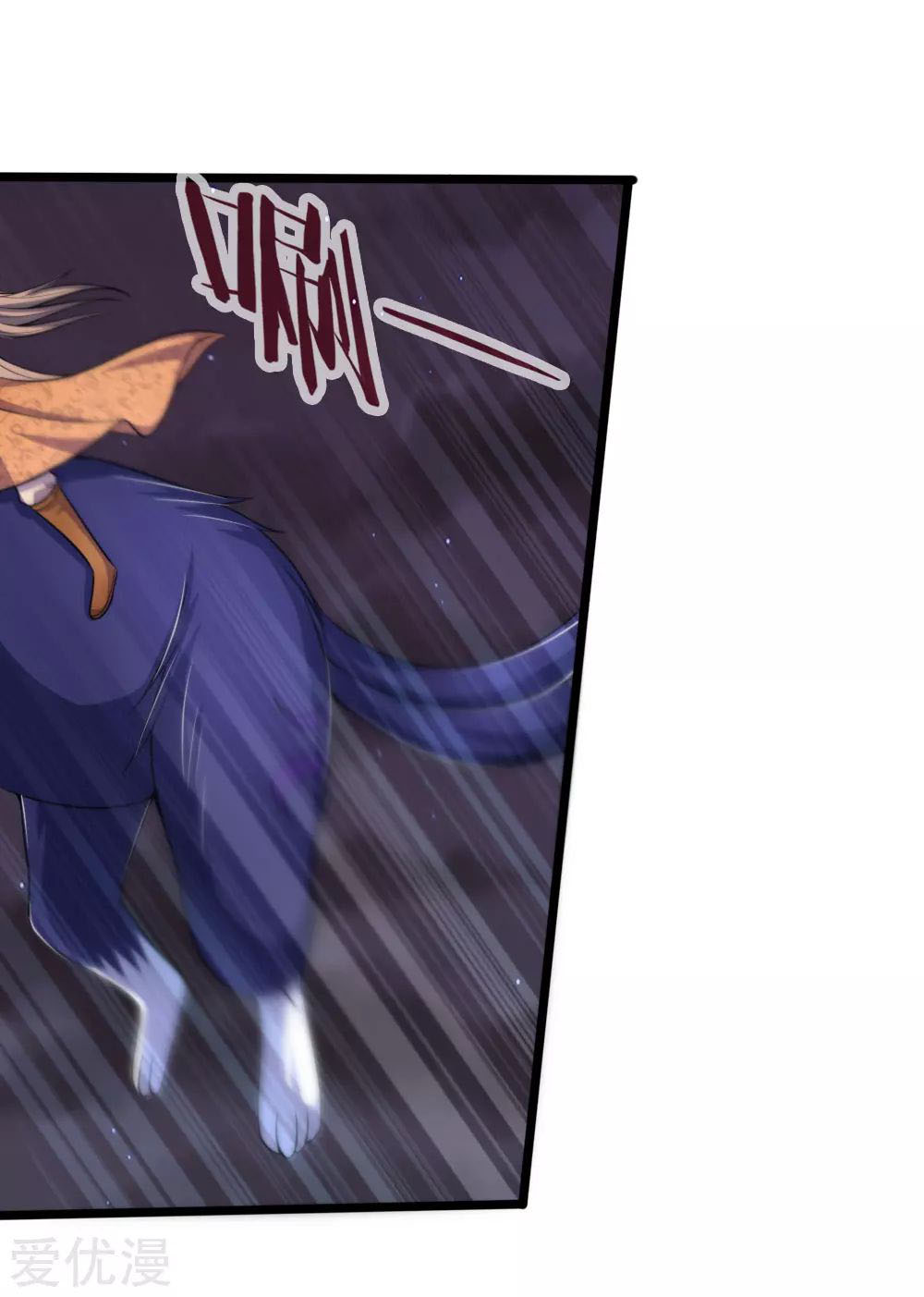 Shenwu Tianzun Chapter 222 Gambar 27