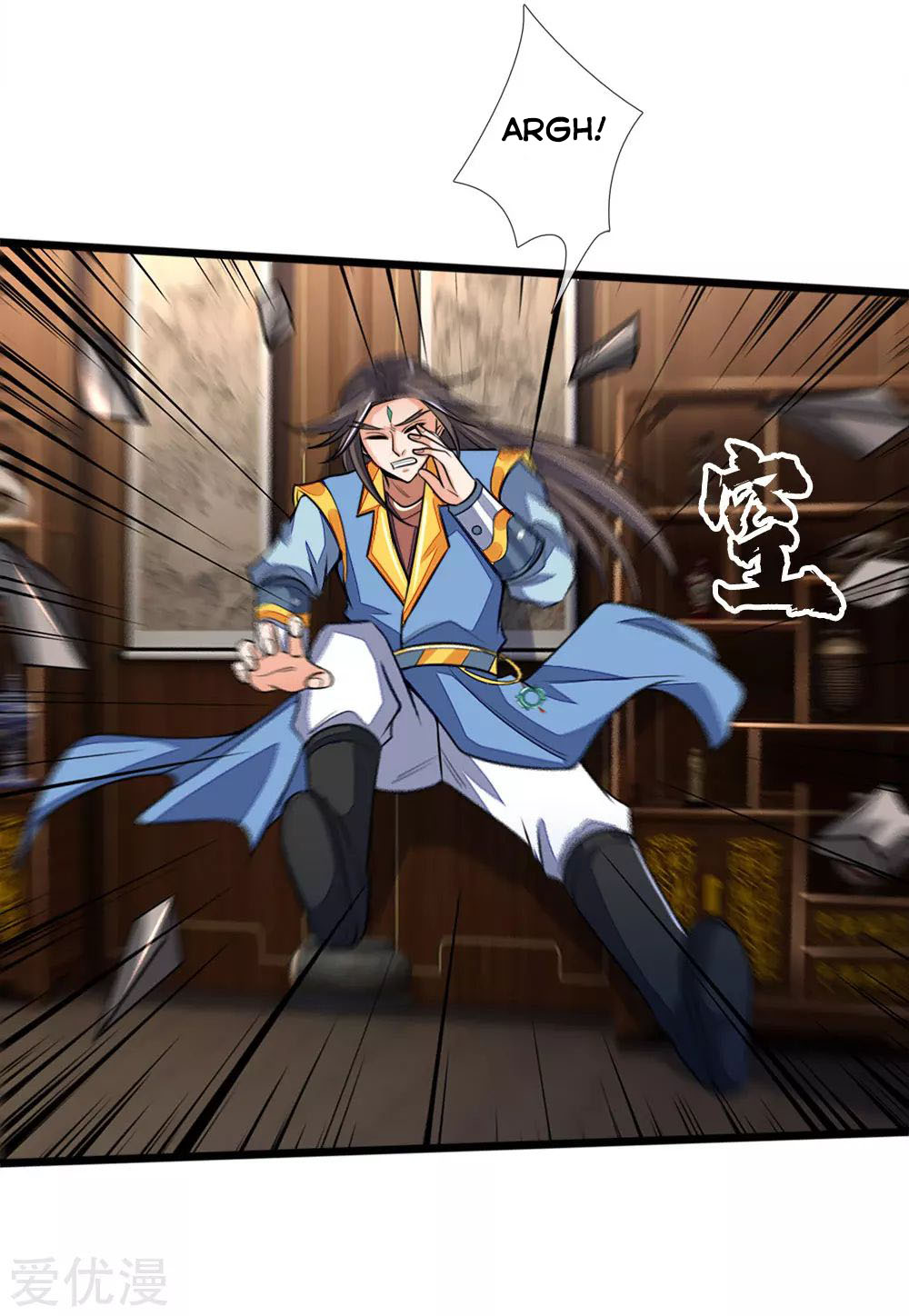 Shenwu Tianzun Chapter 221 Gambar 14