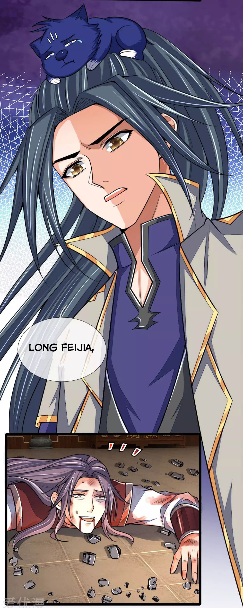 Shenwu Tianzun Chapter 221 Gambar 17