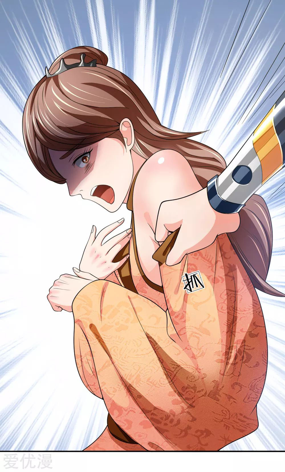 Shenwu Tianzun Chapter 221 Gambar 4