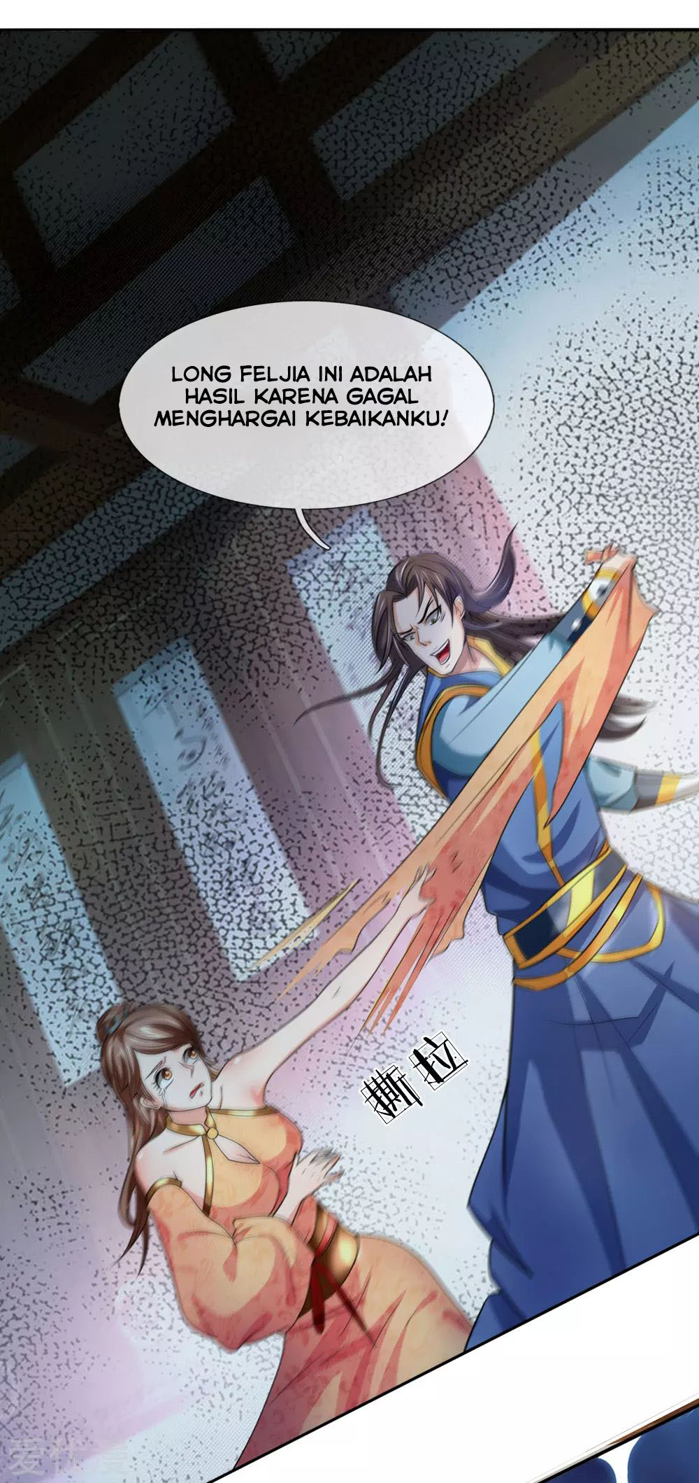 Shenwu Tianzun Chapter 221 Gambar 5