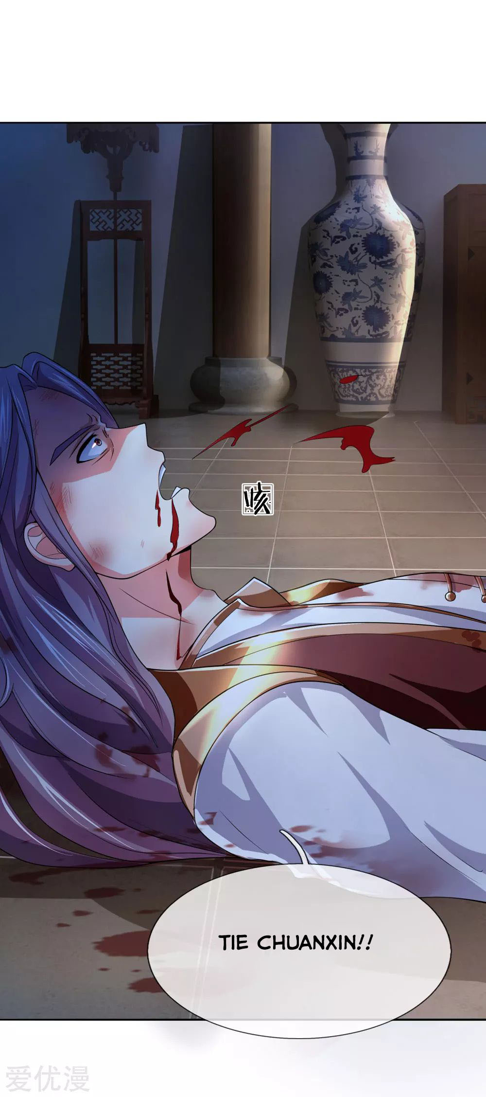 Shenwu Tianzun Chapter 221 Gambar 7