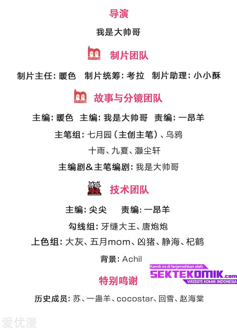 Shenwu Tianzun Chapter 218 Gambar 3
