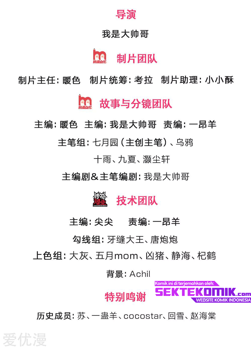 Shenwu Tianzun Chapter 217 Gambar 3