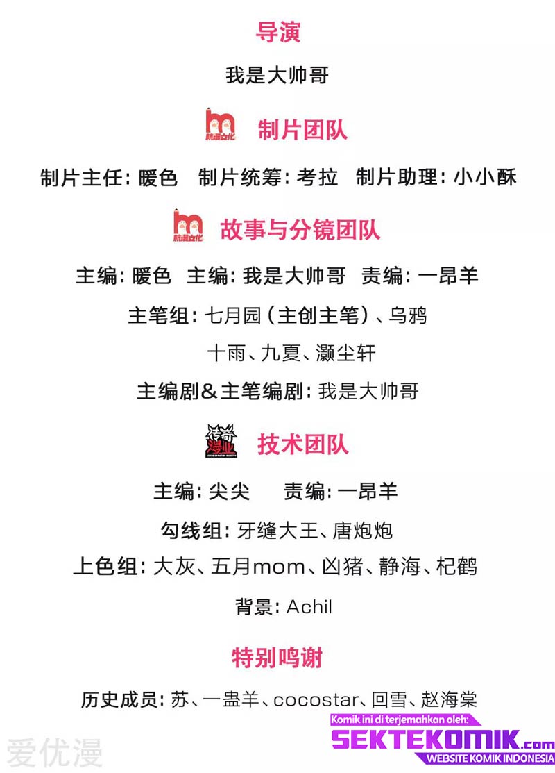 Shenwu Tianzun Chapter 216 Gambar 3