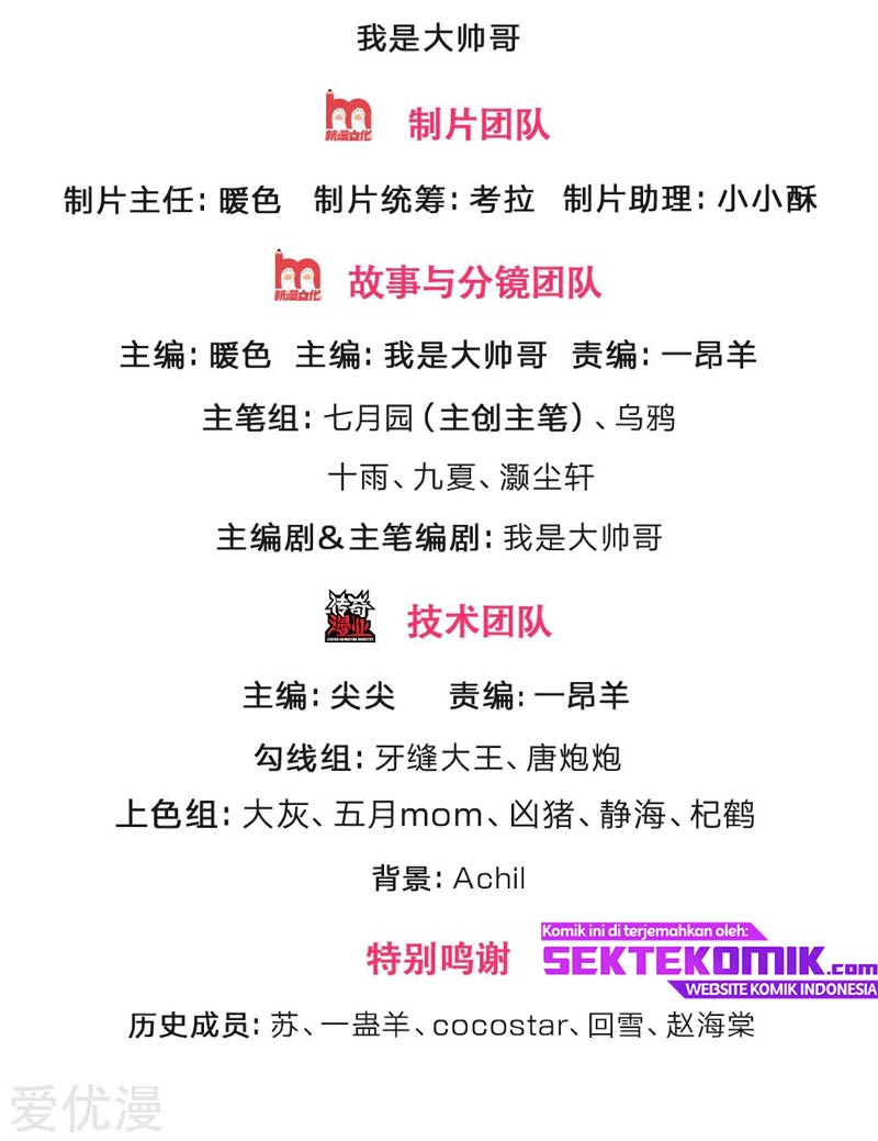 Shenwu Tianzun Chapter 215 Gambar 3