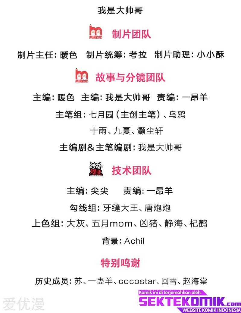 Shenwu Tianzun Chapter 213 Gambar 3