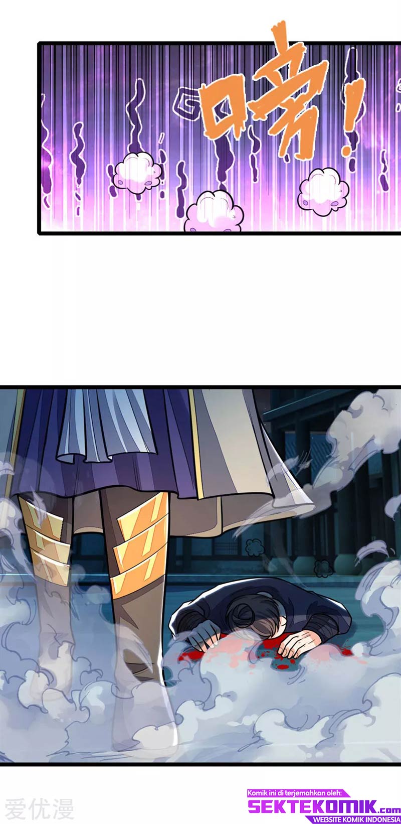 Shenwu Tianzun Chapter 210 Gambar 14