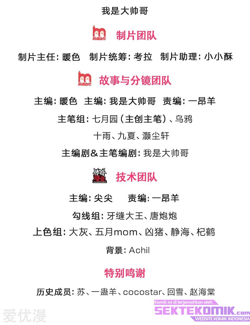 Shenwu Tianzun Chapter 208 Gambar 3