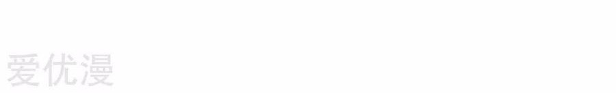 Shenwu Tianzun Chapter 201 Gambar 12