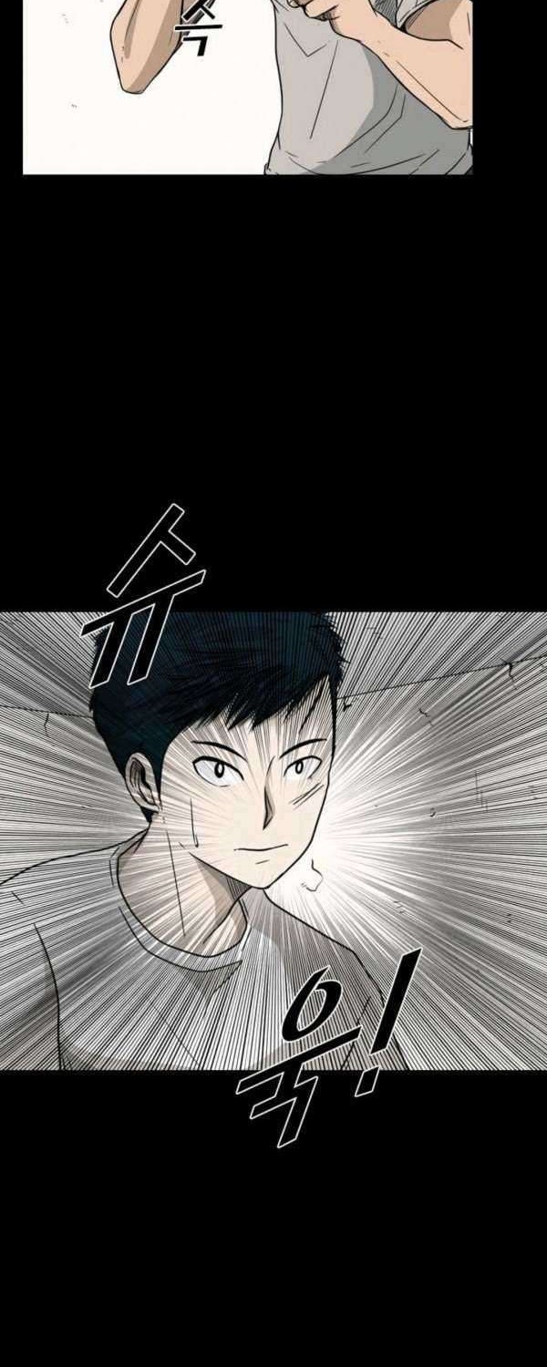 Shark Chapter 63 Gambar 33