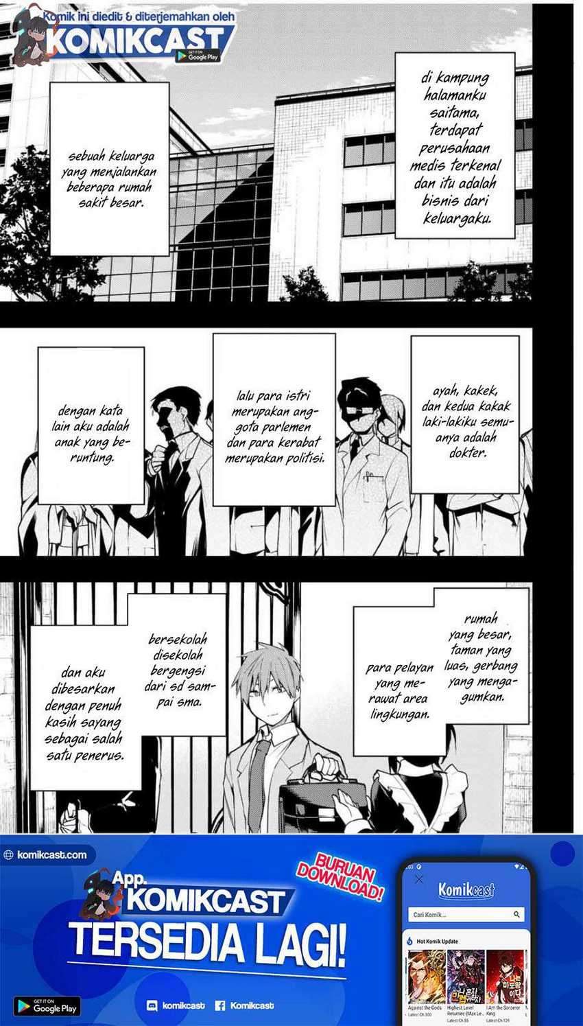 Baca Manga Bokutachi no Remake Chapter 20.1 Gambar 2