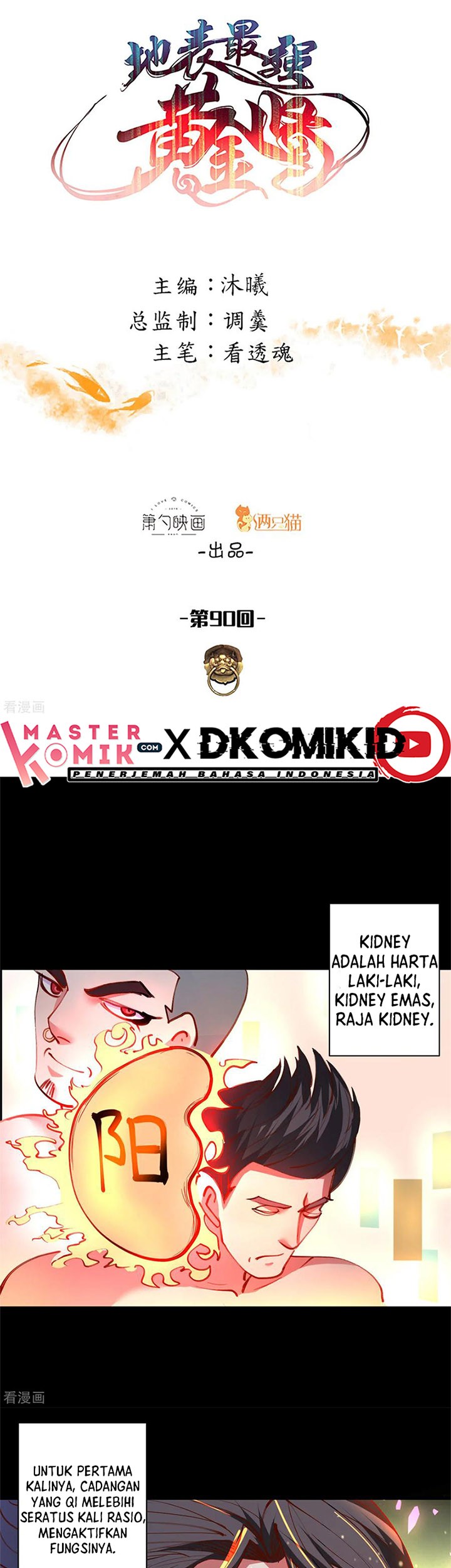 Baca Manhua The Strongest Golden Kidney System Chapter 90 Gambar 2