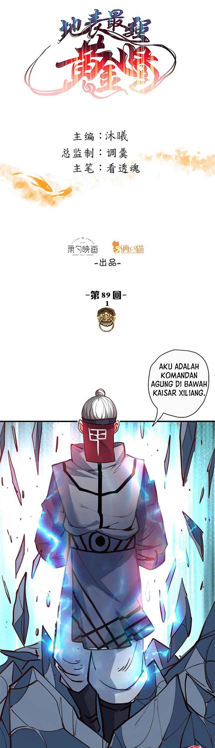 Manhua The Strongest Golden Kidney System Chapter 89 gambar nomor 2