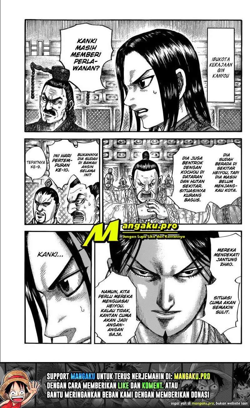 Komik Kingdom Chapter 680 gambar nomor 1