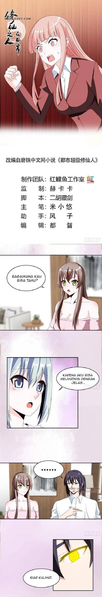 Baca Manhua Cultivators In The City Chapter 91 Gambar 2