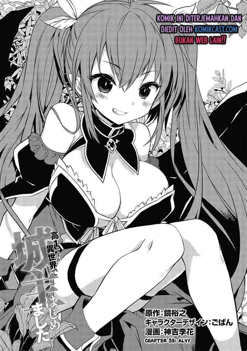 Kou 1 Desu ga Isekai de Joushu Hajimemashita Chapter 39 Gambar 3