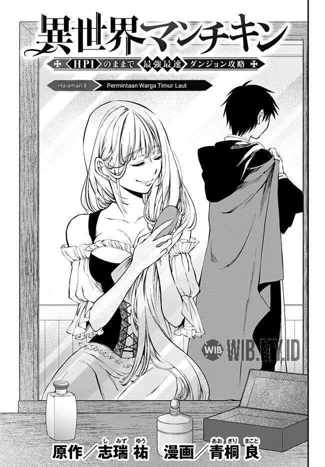 Baca Manga Isekai Man Chikin – HP 1 no Mama de Saikyou Saisoku Danjon Kouryaku Chapter 08 Gambar 2