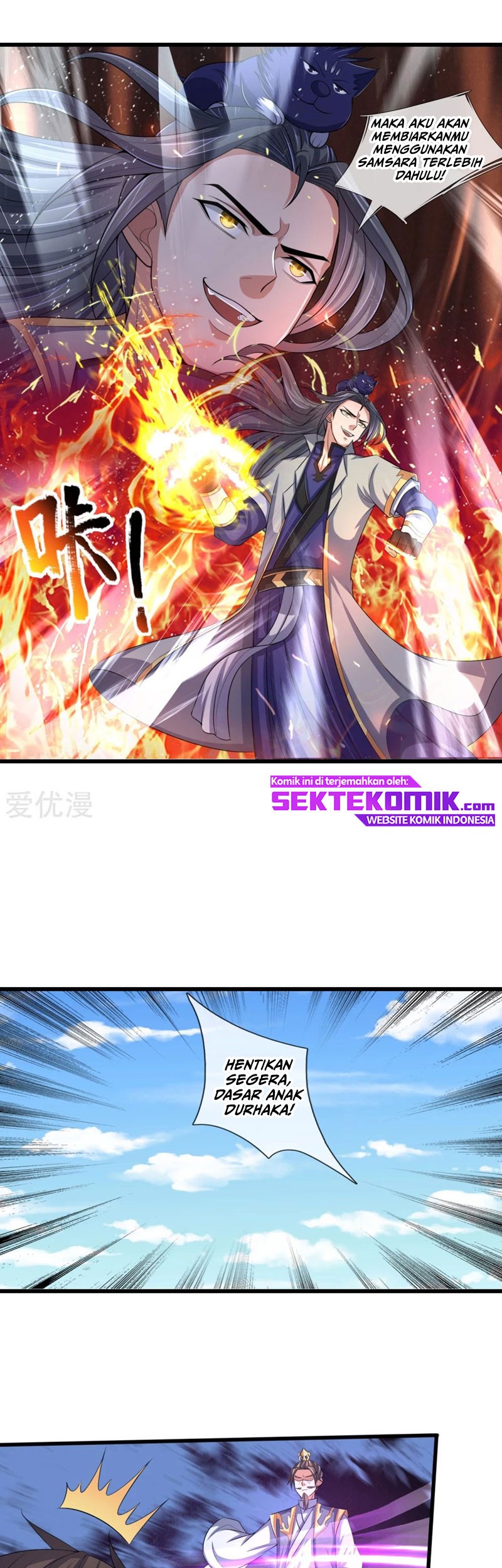 Shenwu Tianzun Chapter 235 Gambar 12