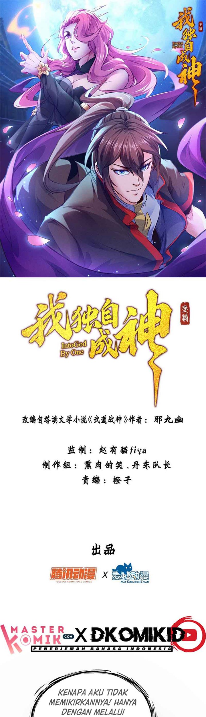 Baca Manhua I am a God Alone Chapter 35 Gambar 2