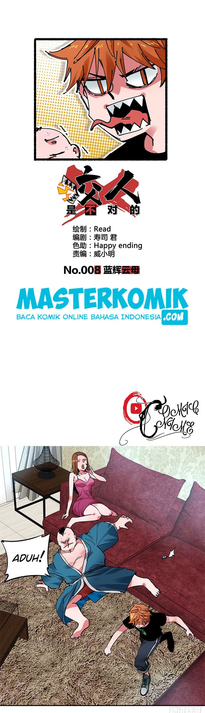 Baca Manhua Biting is Wrong Chapter 08 Gambar 2