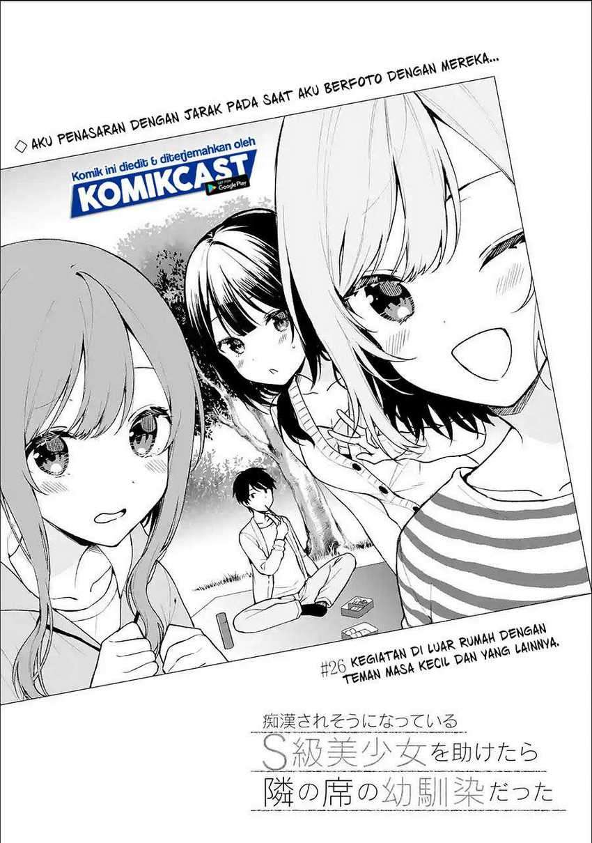 Chikan Saresou ni Natteiru S-kyuu Bishoujo wo Tasuketara Tonari no Seki no Osanajimi datta Chapter 26.1 Gambar 6