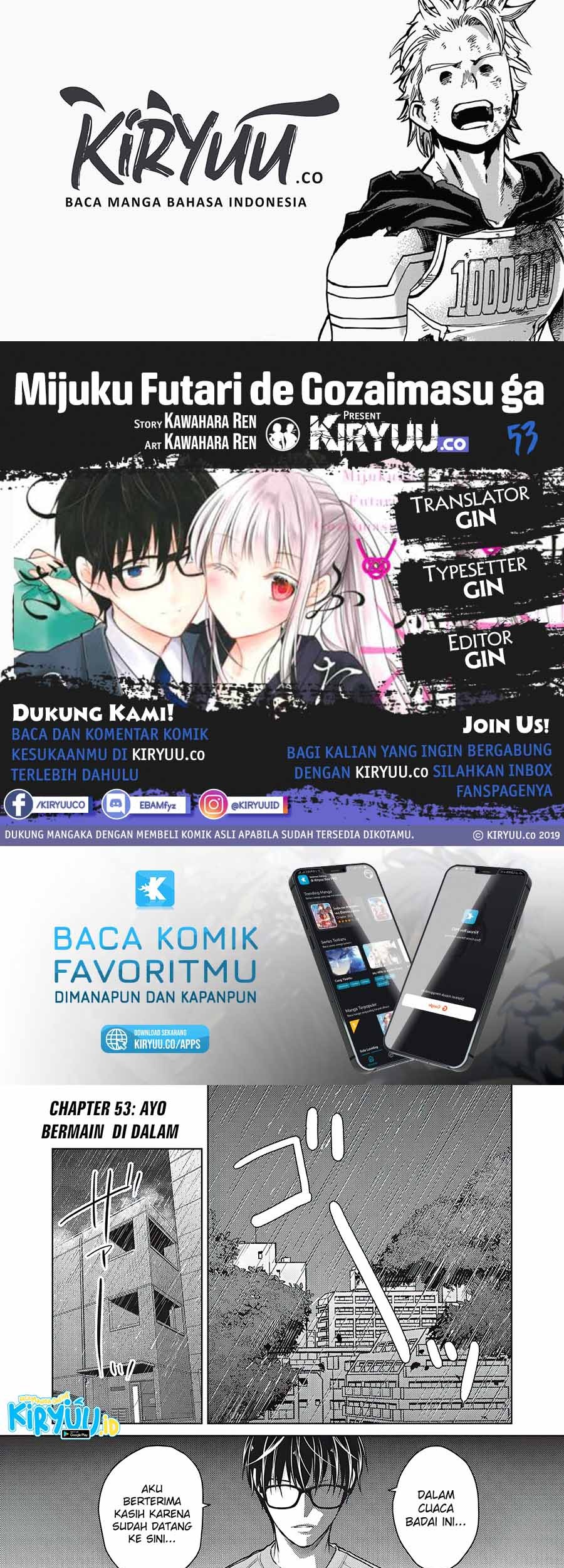 Baca Komik Mijuku na Futari de Gozaimasu ga Chapter 53 Gambar 1