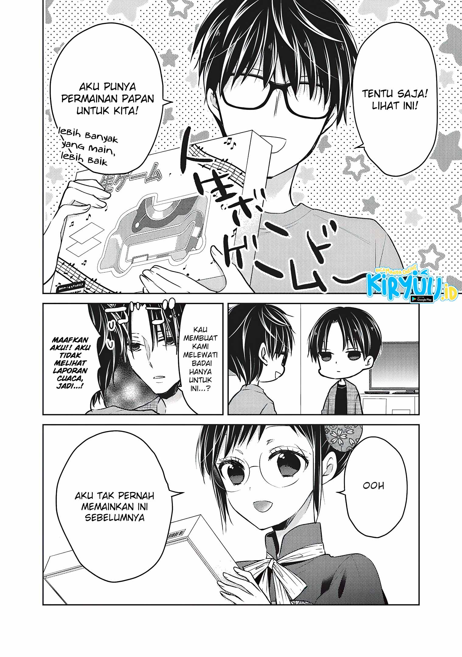 Mijuku na Futari de Gozaimasu ga Chapter 53 Gambar 5