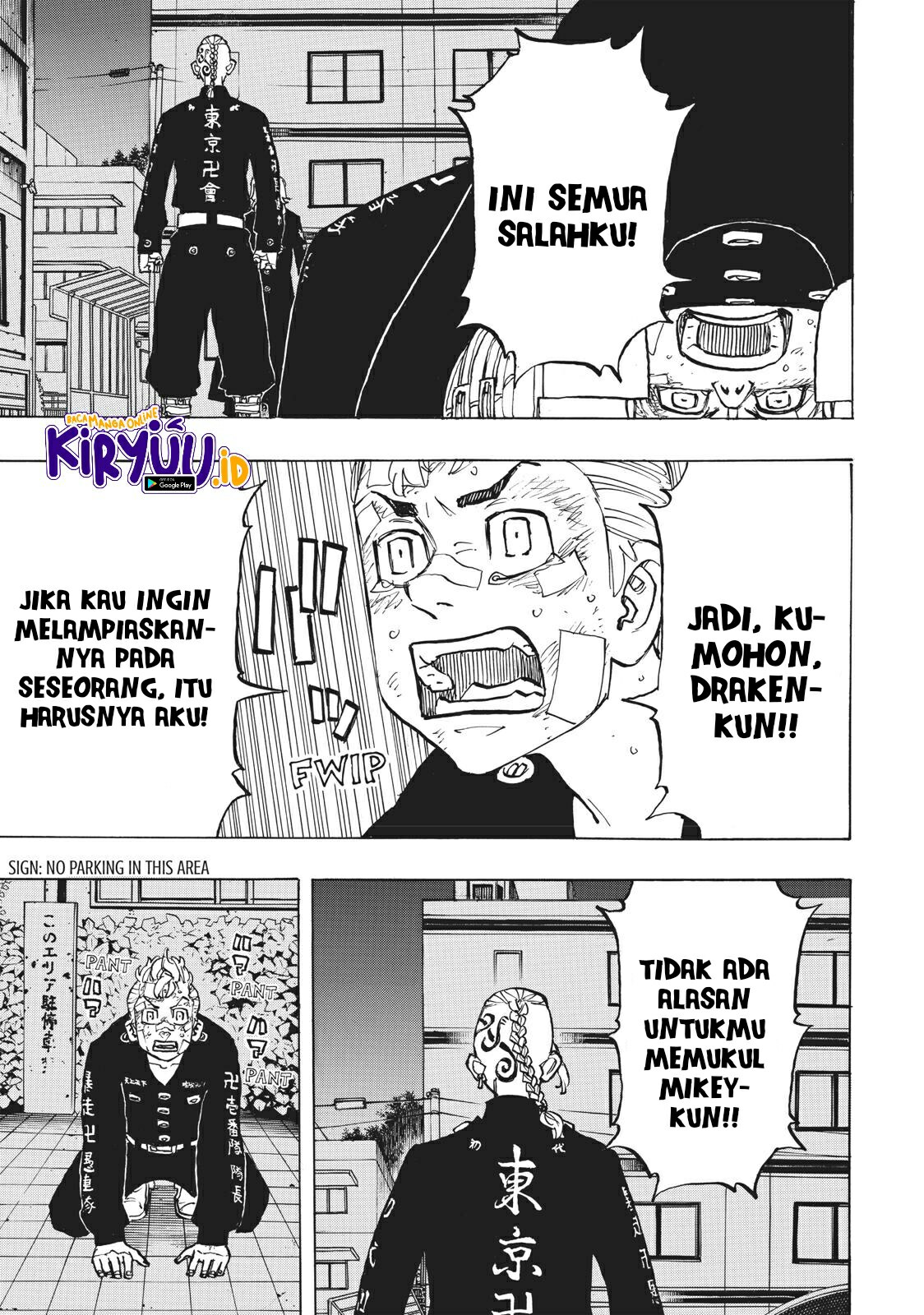 Tokyo卍Revengers Chapter 150 Gambar 12
