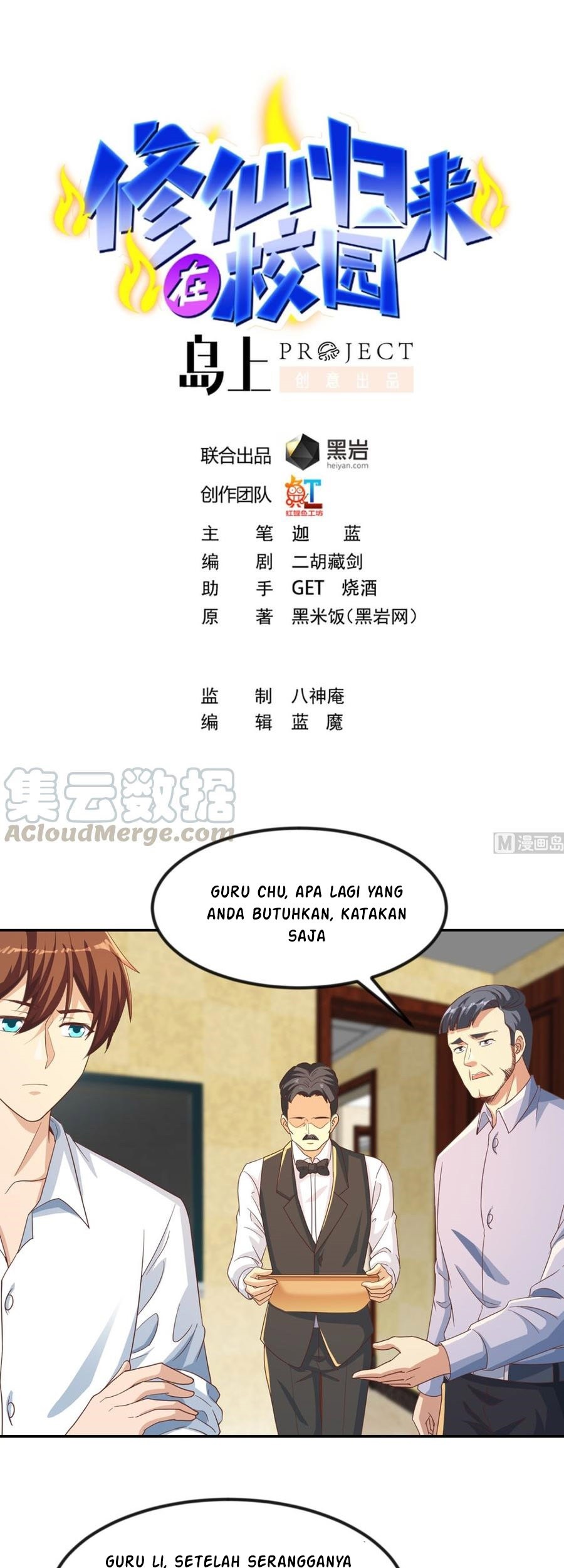Baca Manhua Cultivation Return on Campus Chapter 222 Gambar 2