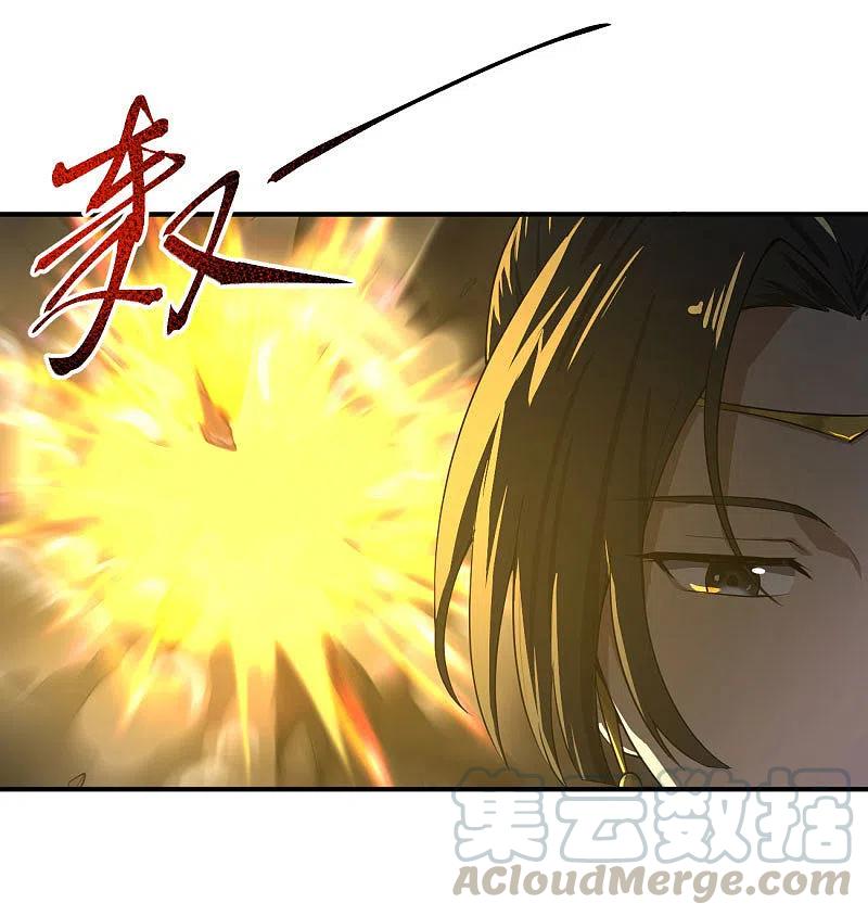 Domination One Sword Chapter 127 Gambar 18