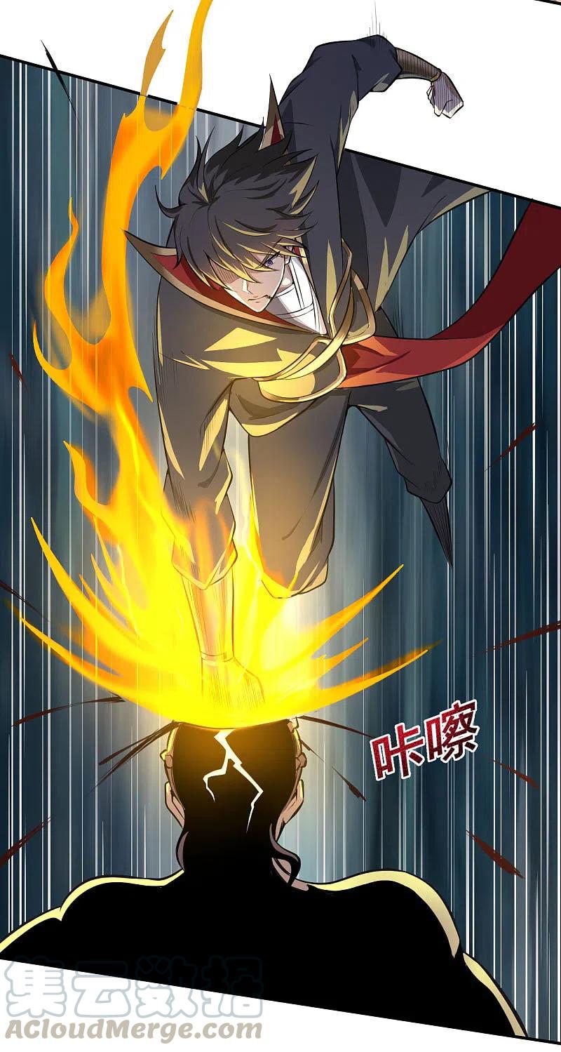 Domination One Sword Chapter 126 Gambar 16