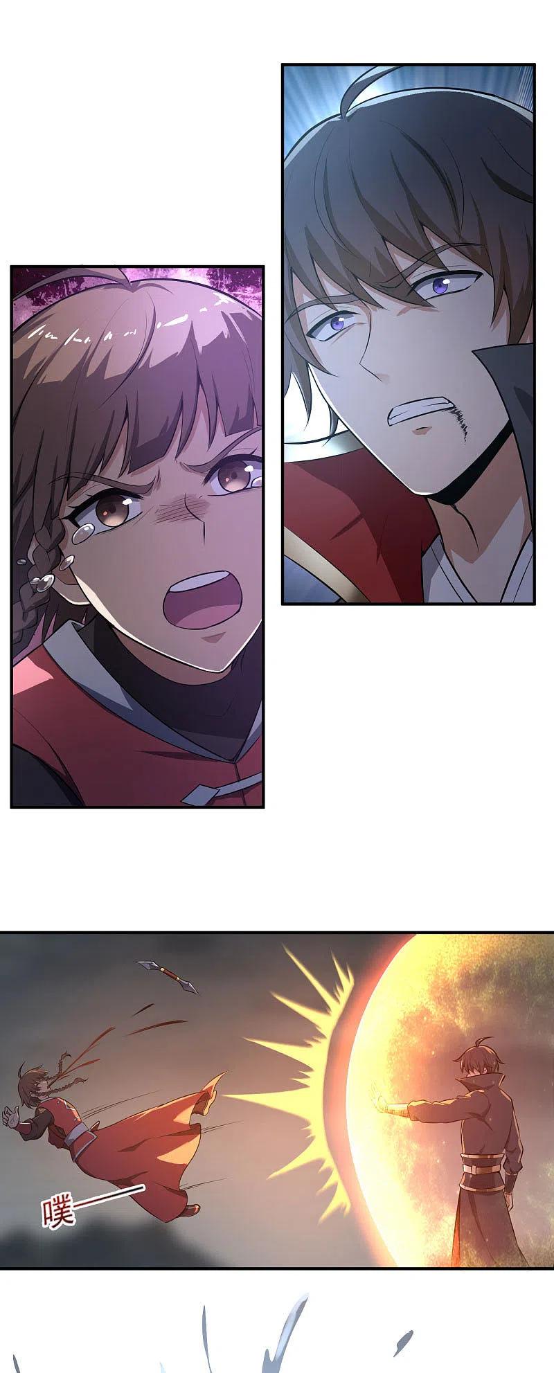 Domination One Sword Chapter 126 Gambar 21