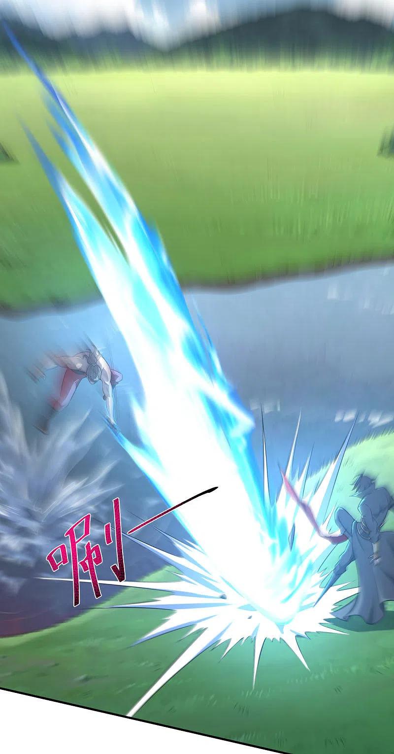 Domination One Sword Chapter 126 Gambar 9