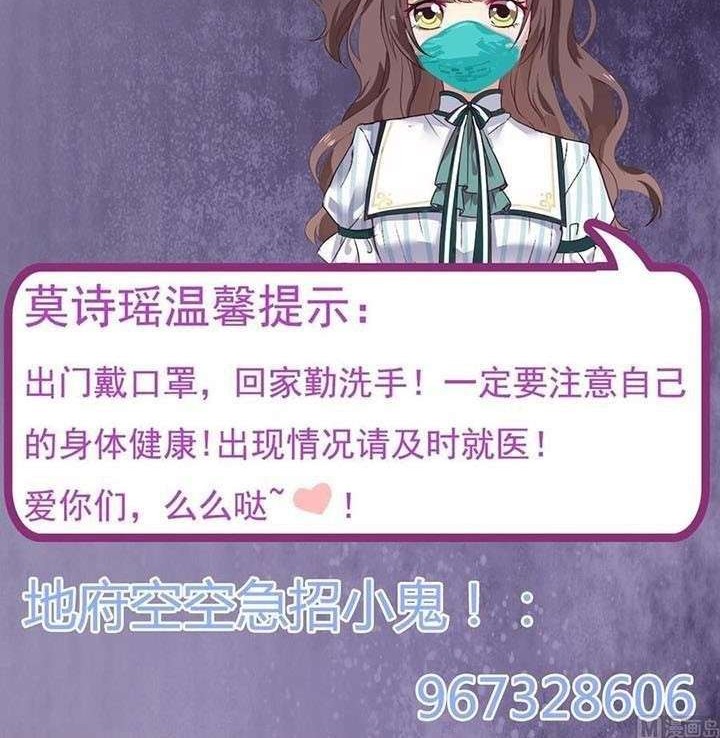 The Developer System Chapter 170 Gambar 11