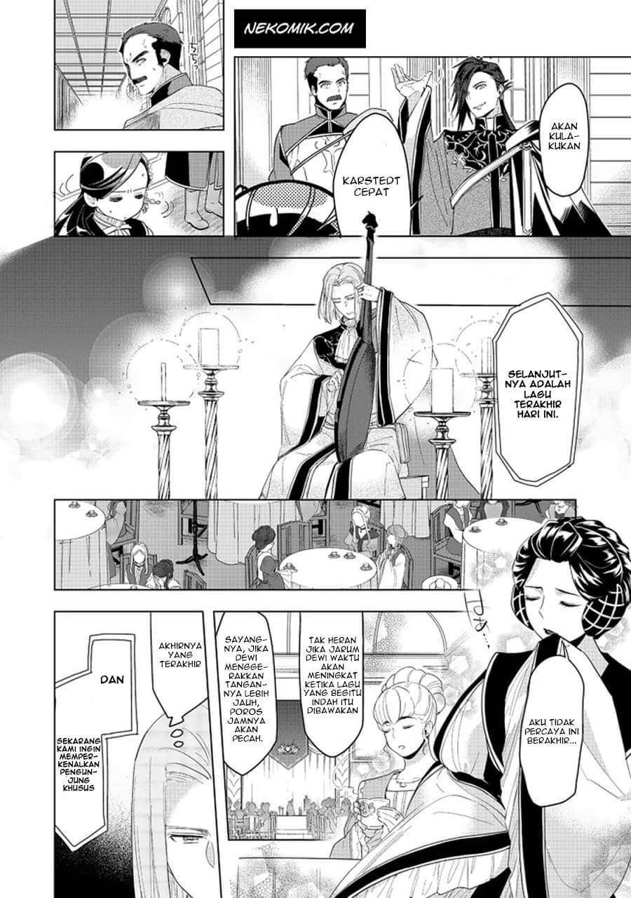 Honzuki no Gekokujou: Part 3 Chapter 20.2 Gambar 13