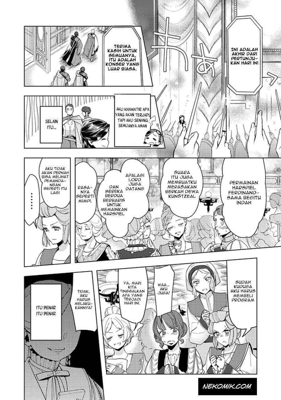 Honzuki no Gekokujou: Part 3 Chapter 20.2 Gambar 16