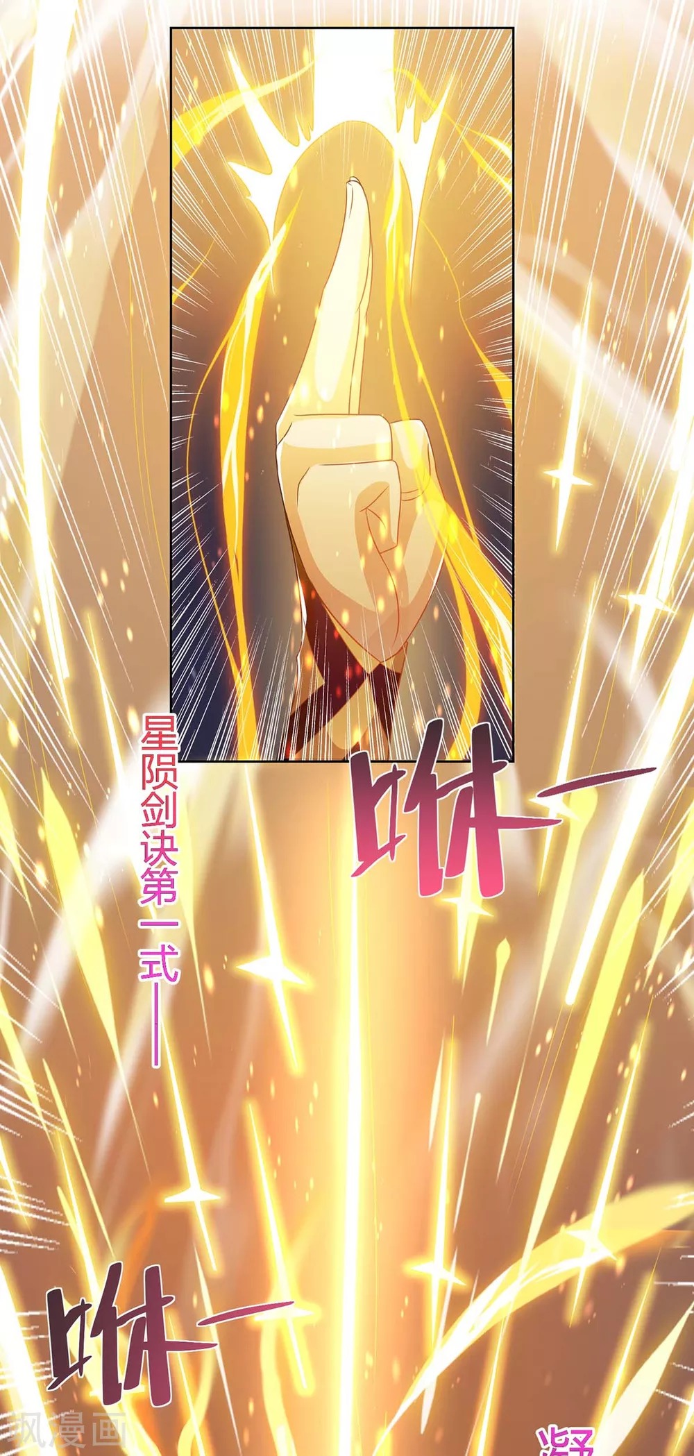 Rebirth After 80.000 Years Passed Chapter 203 Gambar 10