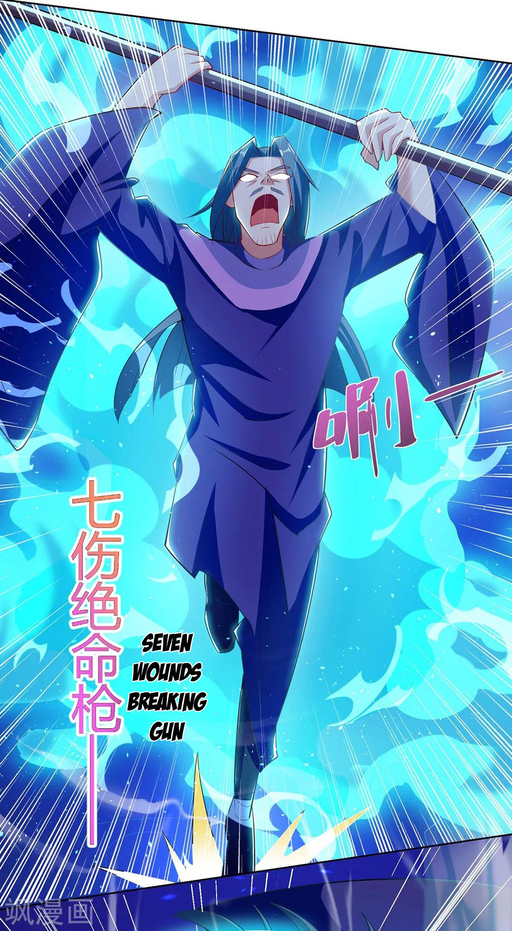 Rebirth After 80.000 Years Passed Chapter 203 Gambar 5