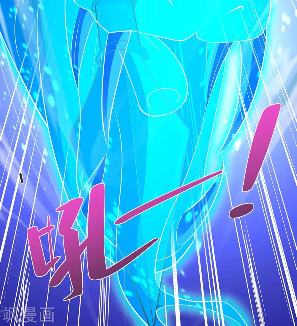 Rebirth After 80.000 Years Passed Chapter 203 Gambar 7
