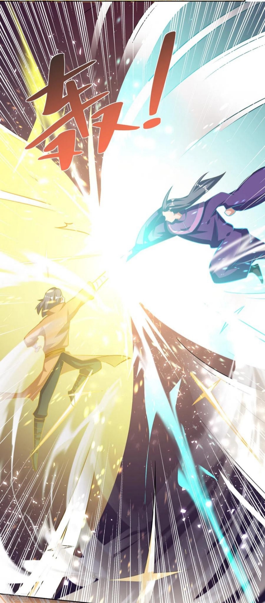 Rebirth After 80.000 Years Passed Chapter 201 Gambar 21