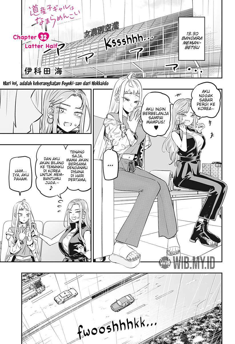 Baca Manga Dosanko Gyaru Is Mega Cute Chapter 32.2 Gambar 2