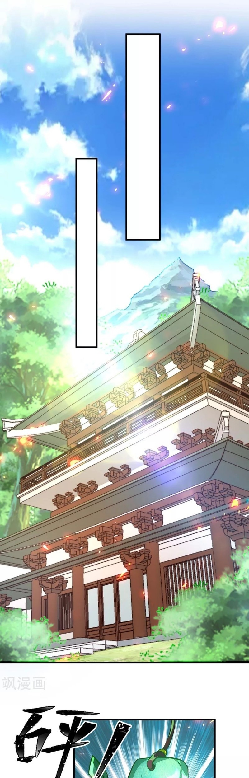 Baca Manhua Return of Xiandi Chapter 205 Gambar 2