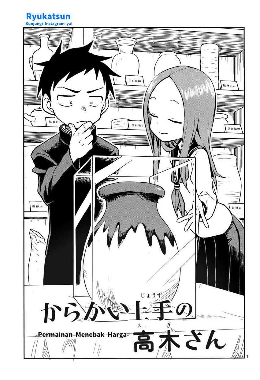 Karakai Jouzu no Takagi-san Chapter 117 Gambar 3