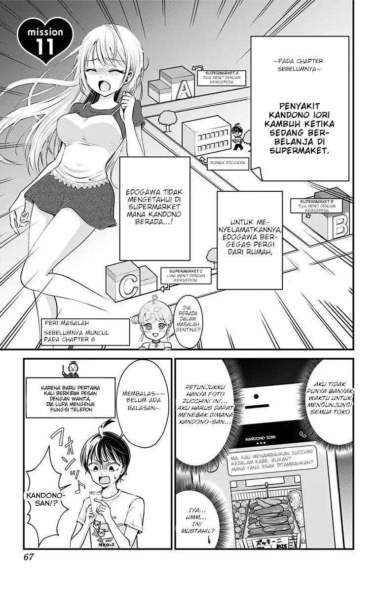 Baca Manga High Risk Mission Therapy Chapter 11 Gambar 2