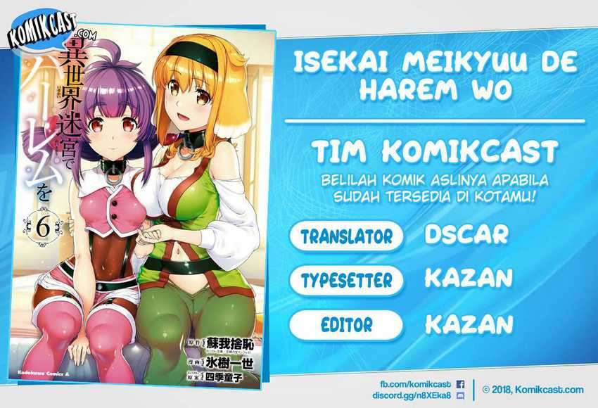Baca Komik Isekai Meikyuu de Harem wo Chapter 46 Gambar 1